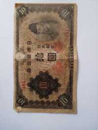 Nota chinesa 10 yuan, 1940s