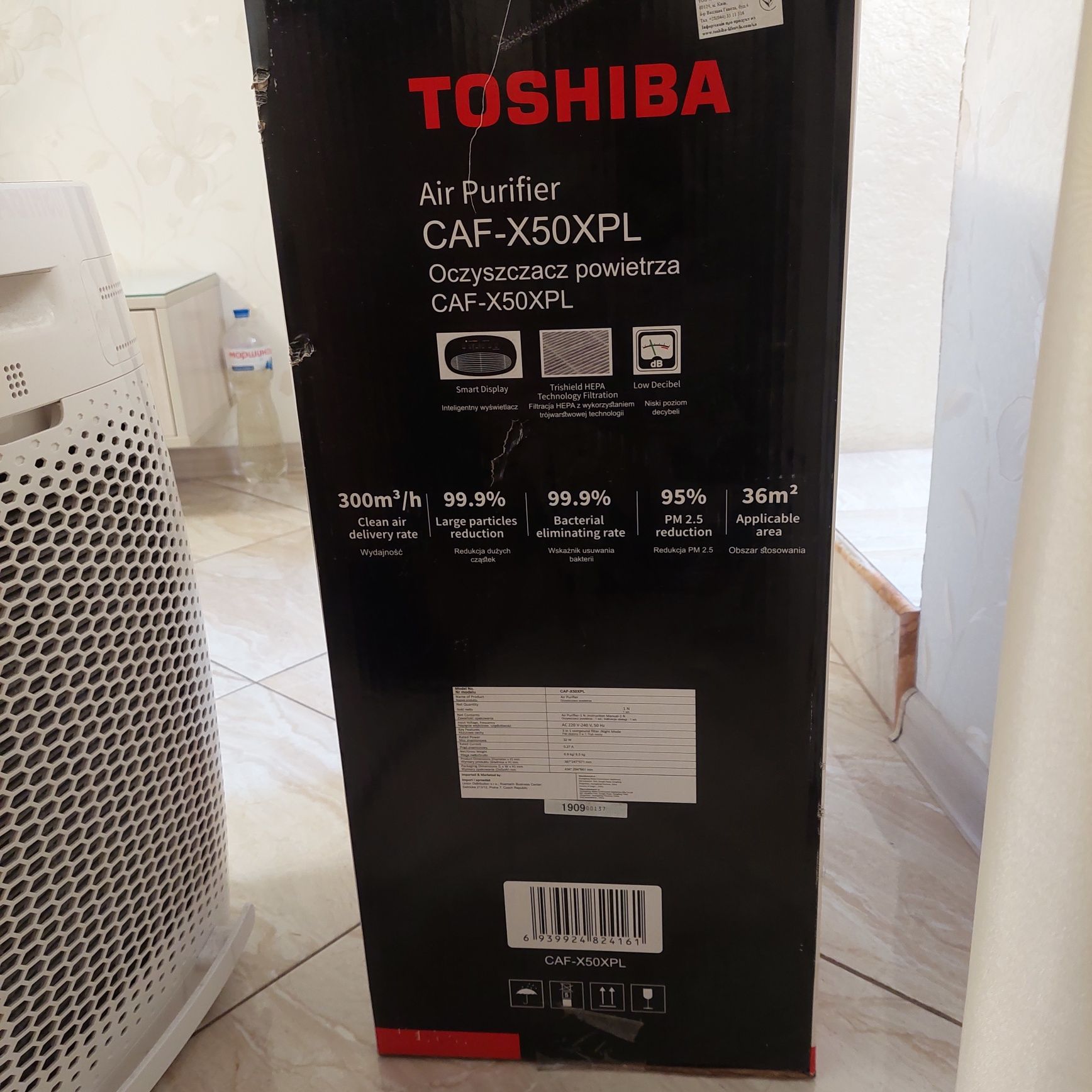 Очищувач повітря TOSHIBA CAF-X50XPL