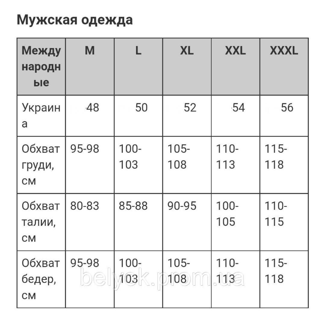 Топовый Мужской Спортивный Костюм Reebok UFC