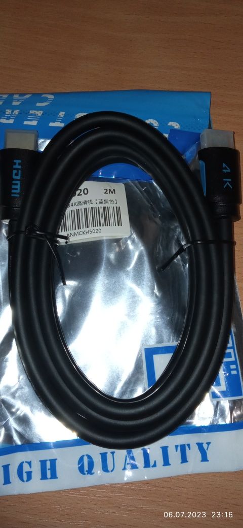 Кабель HDMI 2.0   4K (2 метра)