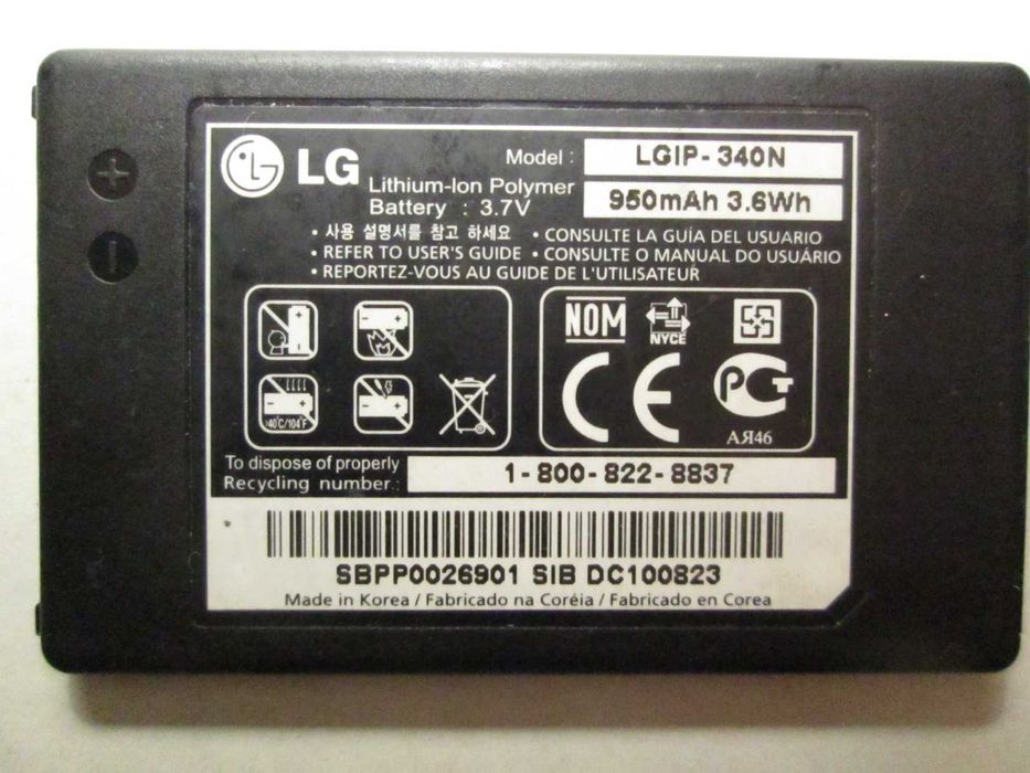 Аккумулятор LGIP 340N оригинал новая Корея LG KS660 KS500 KS550