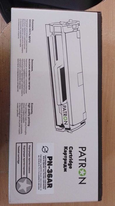 Картридж Patron HP LJP1505/1522 (PN-36AR)