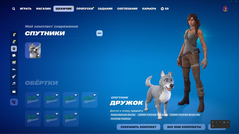 Бриллиантовый аккаунт Fortnite с 195 скинами.