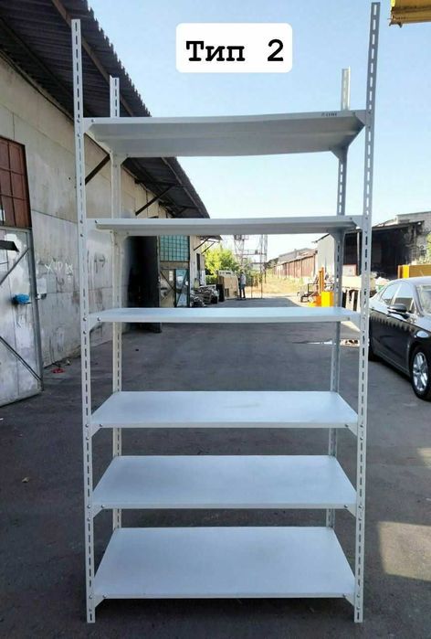 Поличкові стелажі б/в в наяності багато розмірів