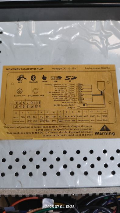 Автомагнитола двухдиновая.