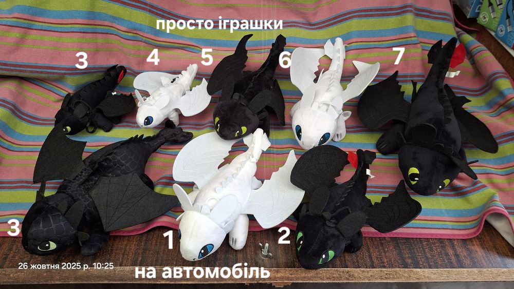 Беззубик на машину авто черный белый дракон how to train your dragon