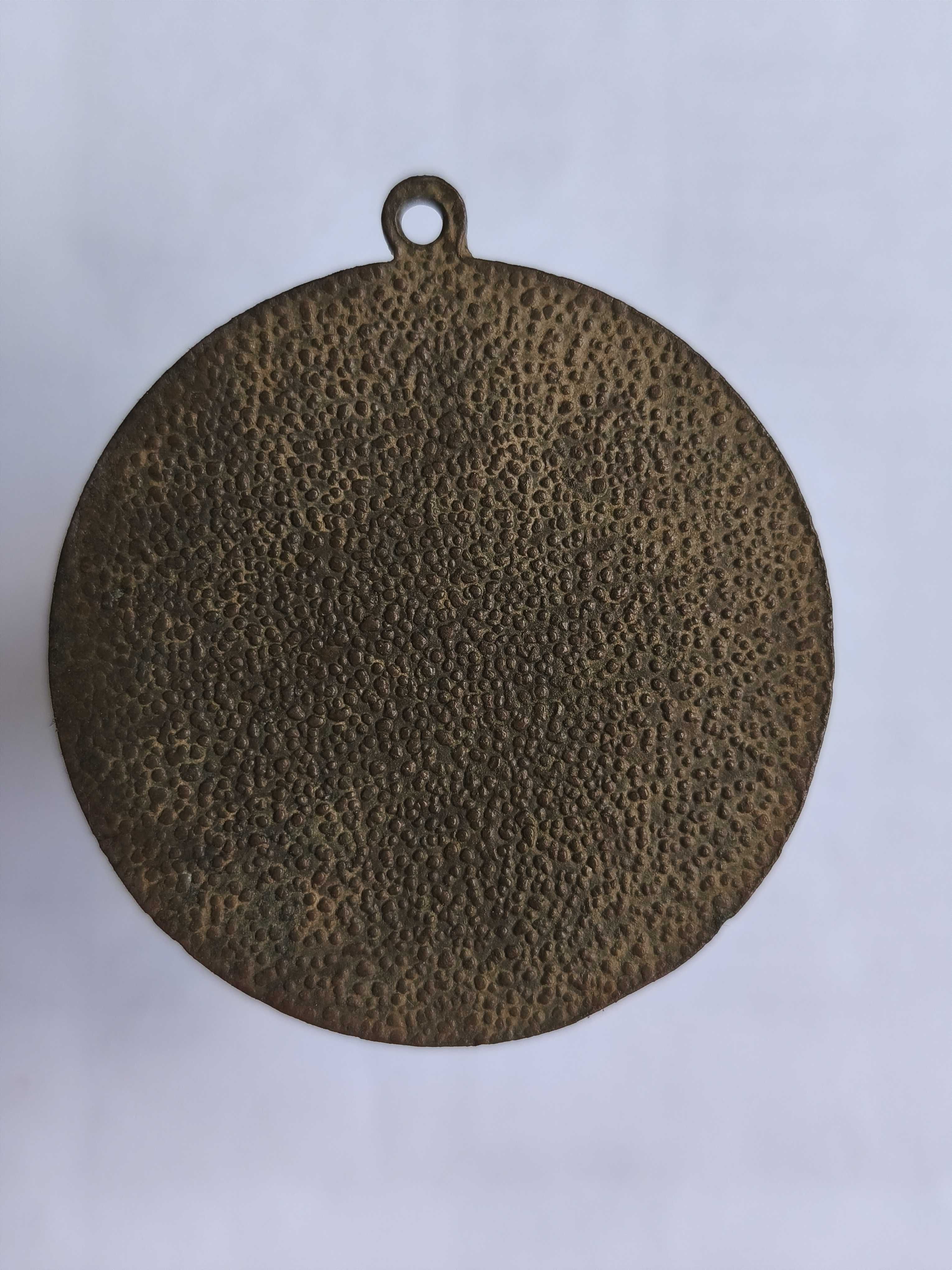 Medalha  ( festival da juventude 1971 )  Лот 161