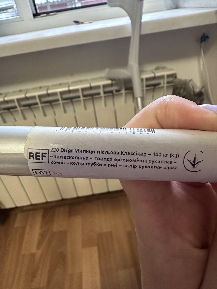 Продам костыли локтевые