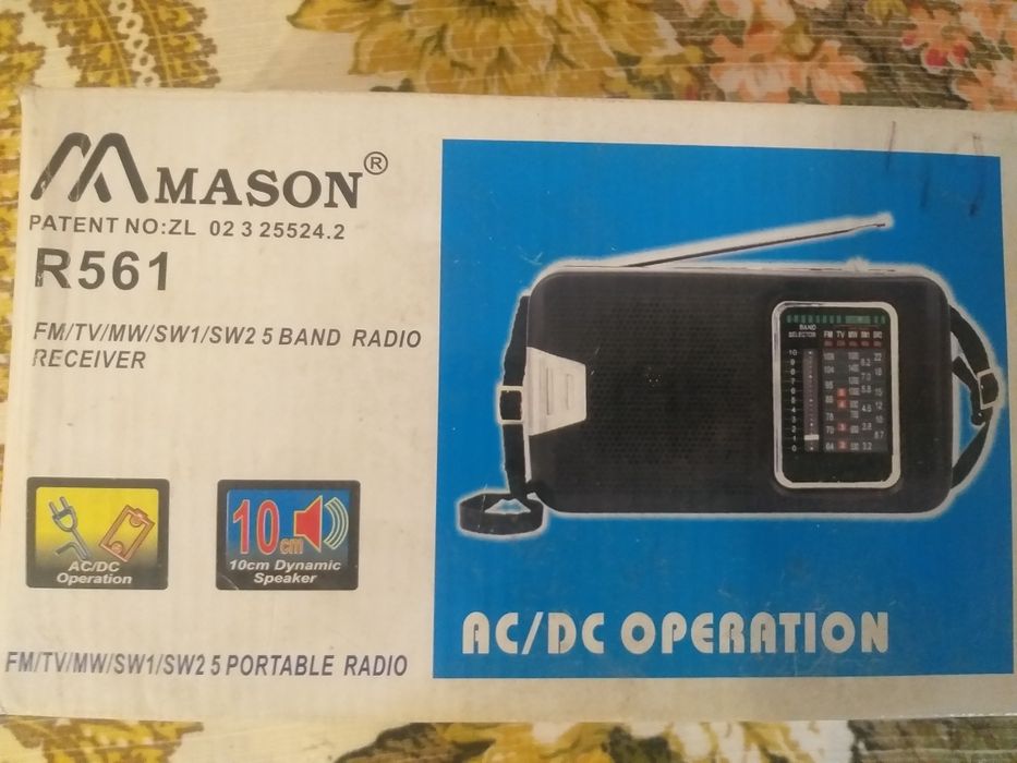 Переносне радіо.