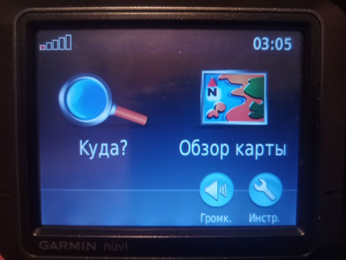 Навигатор Garmin