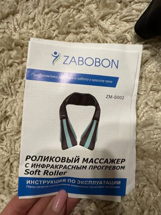 Масажер для шиї і спини Zabobon електричний (також живота, литок тощо)