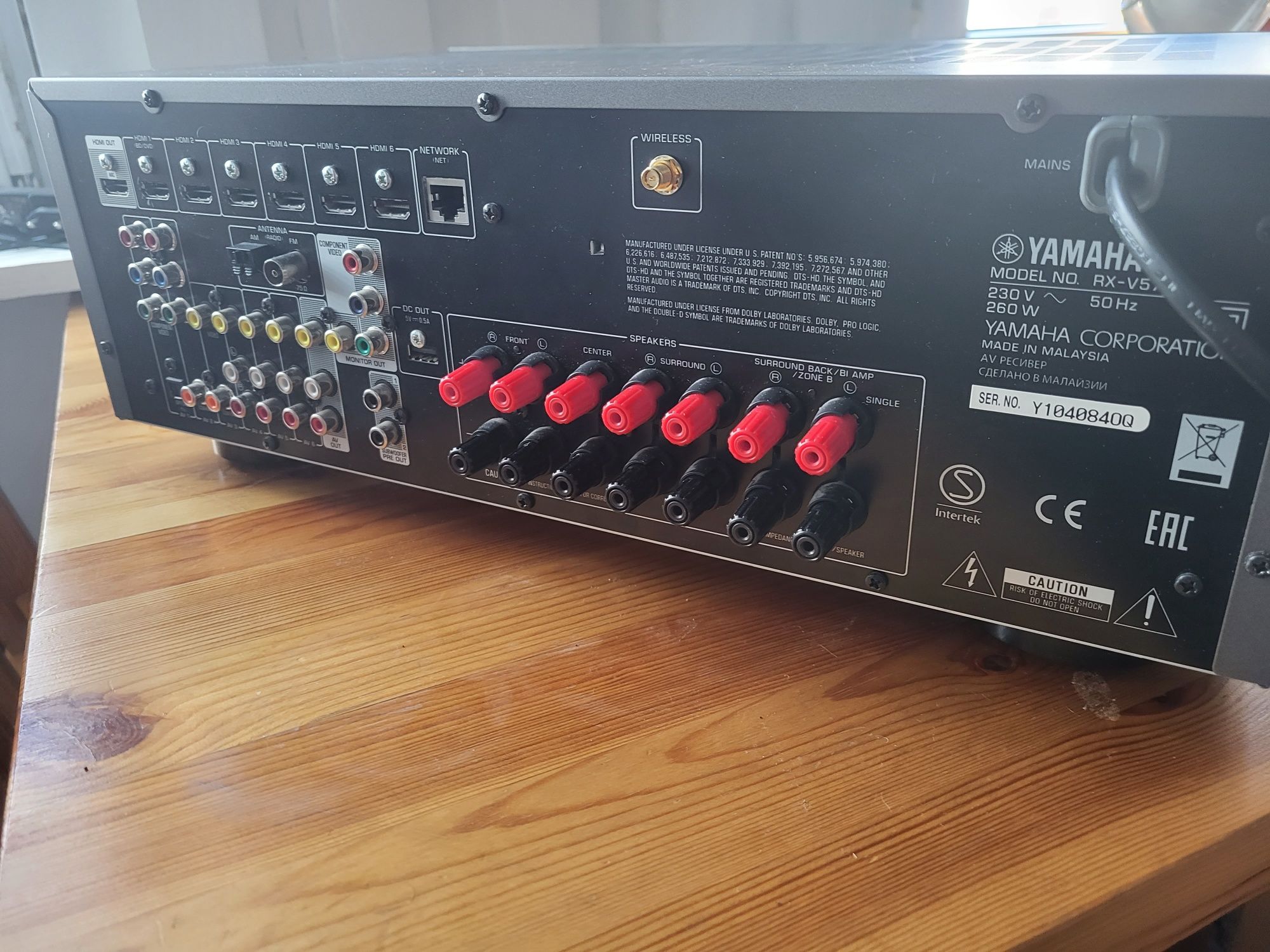 Amplituner Yamaha RX-V577 Spotify Pudełko