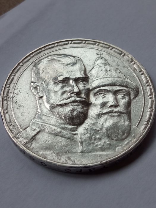 Монеты царской росии