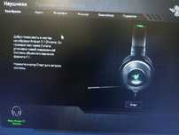 razer kraken 7.1 chroma usb