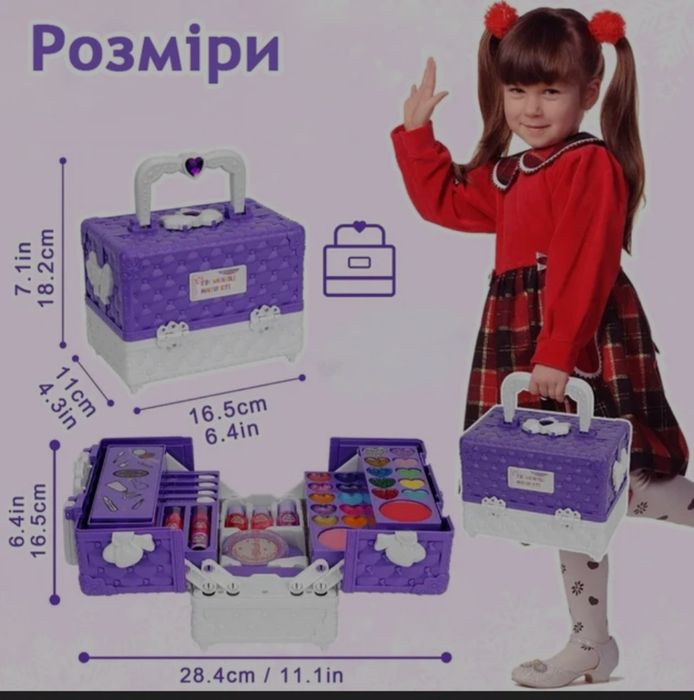 Дитяча косметика