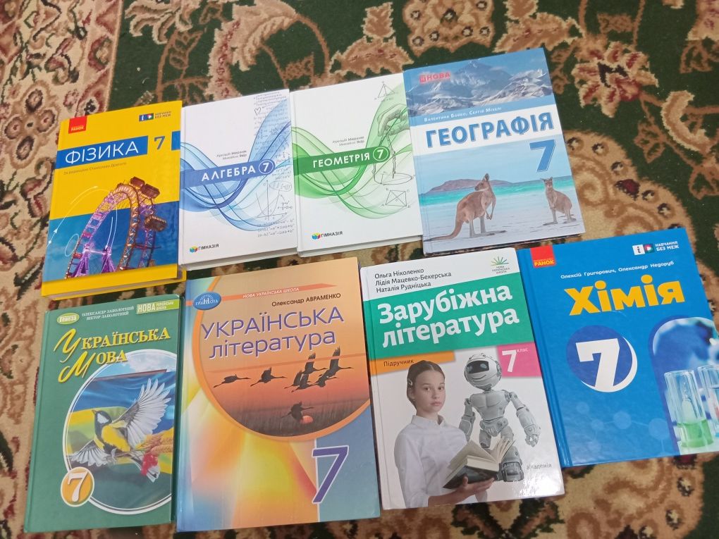 Підручники 7 клас