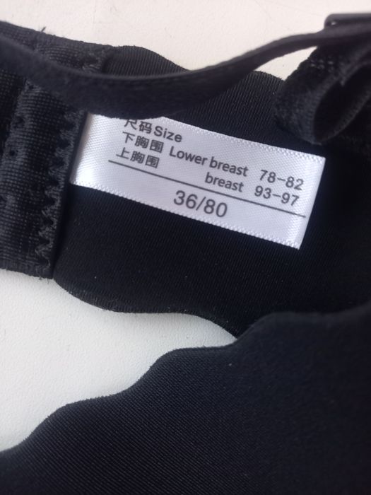 Безшовний бюстгальтер