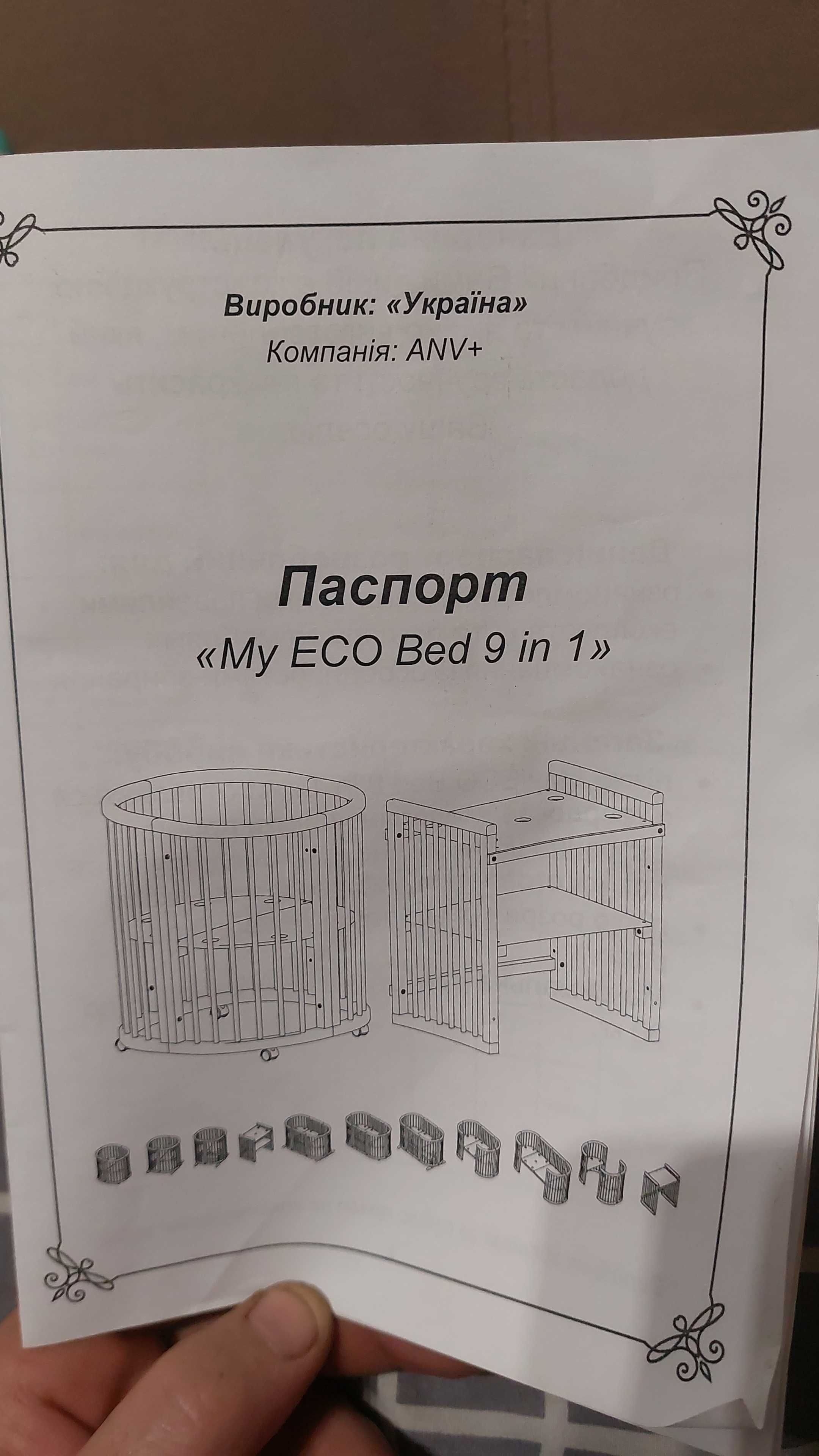 Продам дитяче ліжко