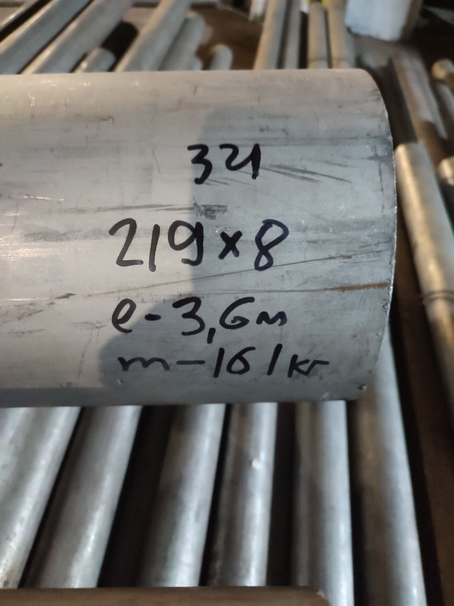 Продам трубу нержавейка 12х18н10т ф114, 159, 215, 219, 273 стенка8-25