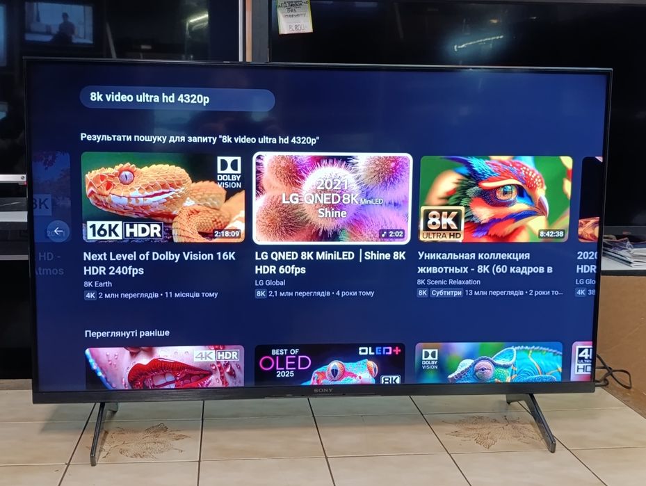 Телевізори Sony 43 120Hz / 4K Google TV / Smart TV / 43X89K