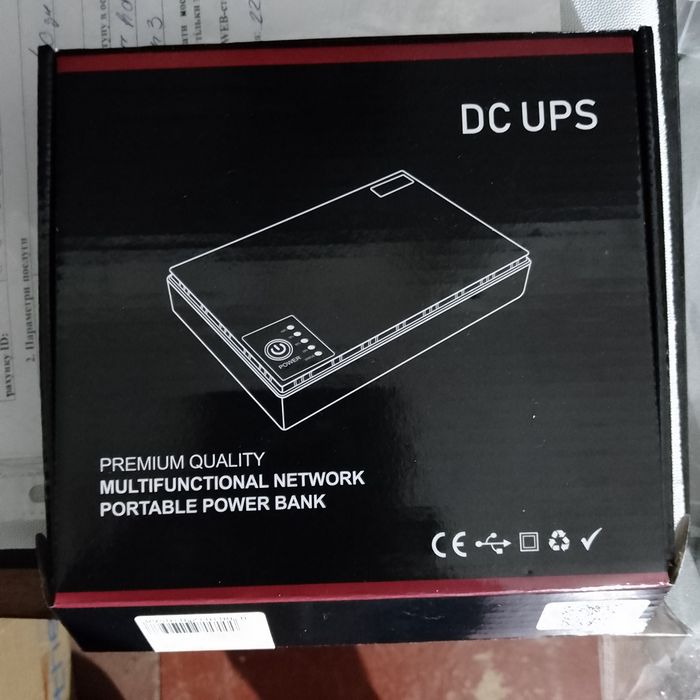 Продам безперебійник для роутера