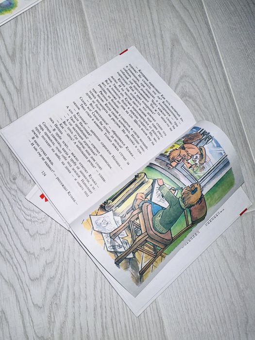 Книга Т.Александровой «Домовёнок Кузя»