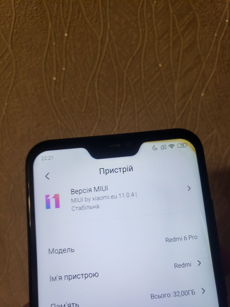 xiaomi mi a2 lite 3/32 на MIUI 11.04 ТОРГ