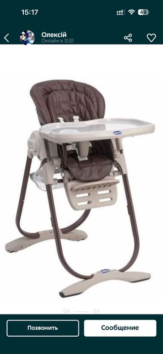 Стульчик для кормления Chicco polly magic