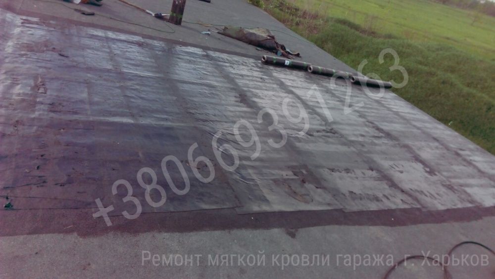 Ремонт крыши гаража Харьков (мягкой кровли)