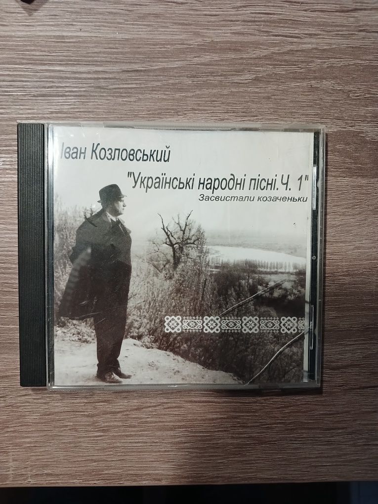 Музичні диски Українські народні пісні Іван Козловський