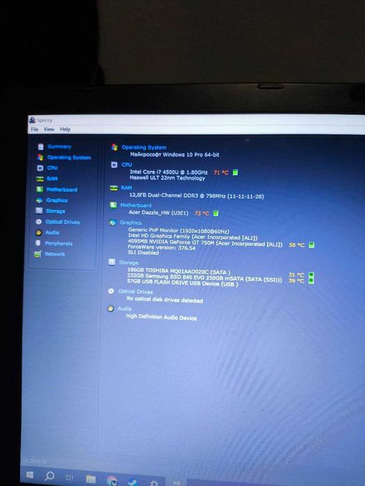 acer aspire v5-573g i7