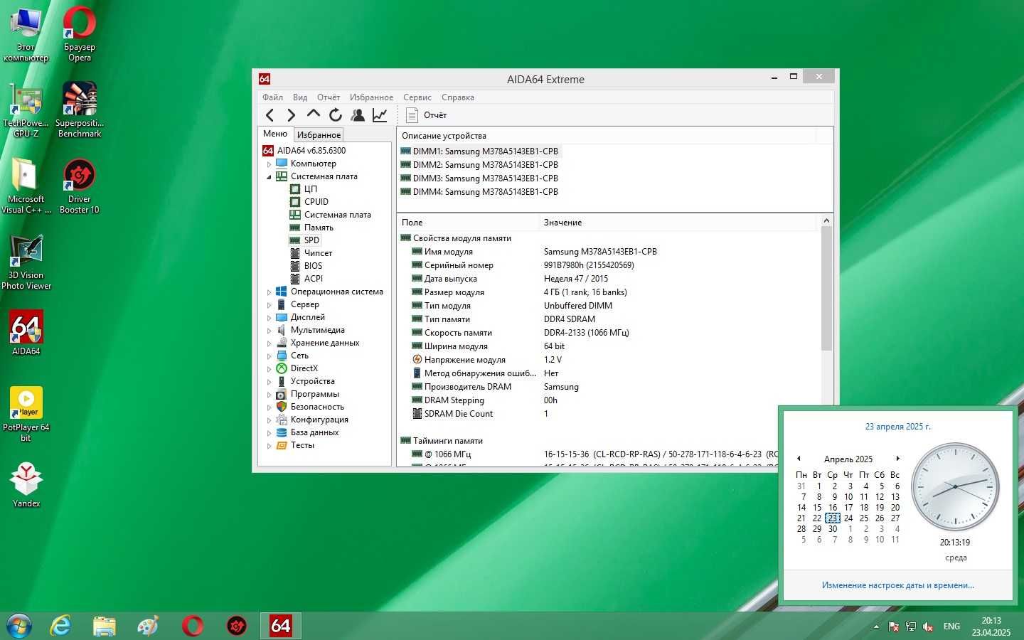 Asus P10S-X (s1151 Intel С232)(уценка-читать описание)
