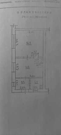 Продам будинок в Тарасове 18000$