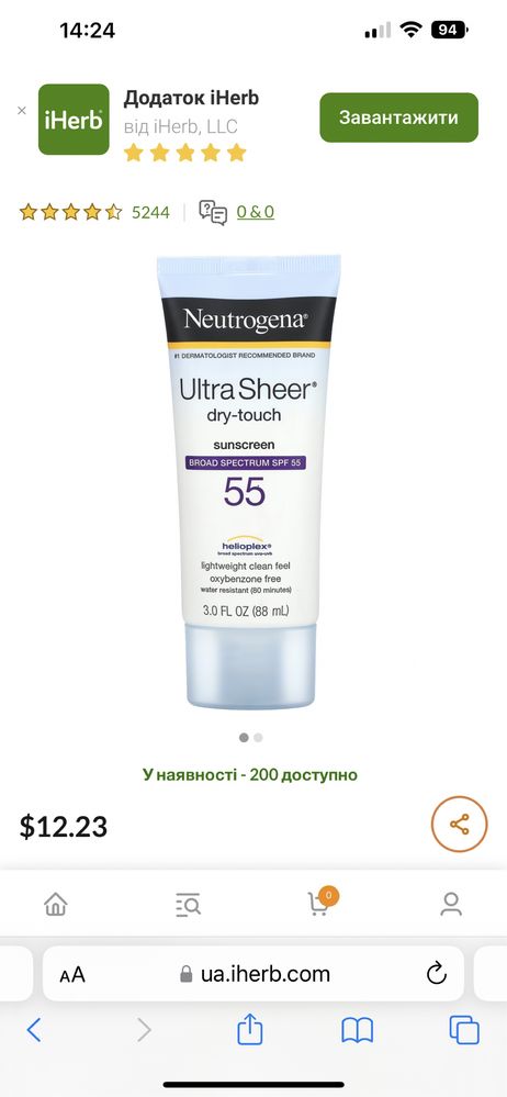 Neutrogena Ultra Sheer, сонцезахисний засіб, SPF 55, 88 мл