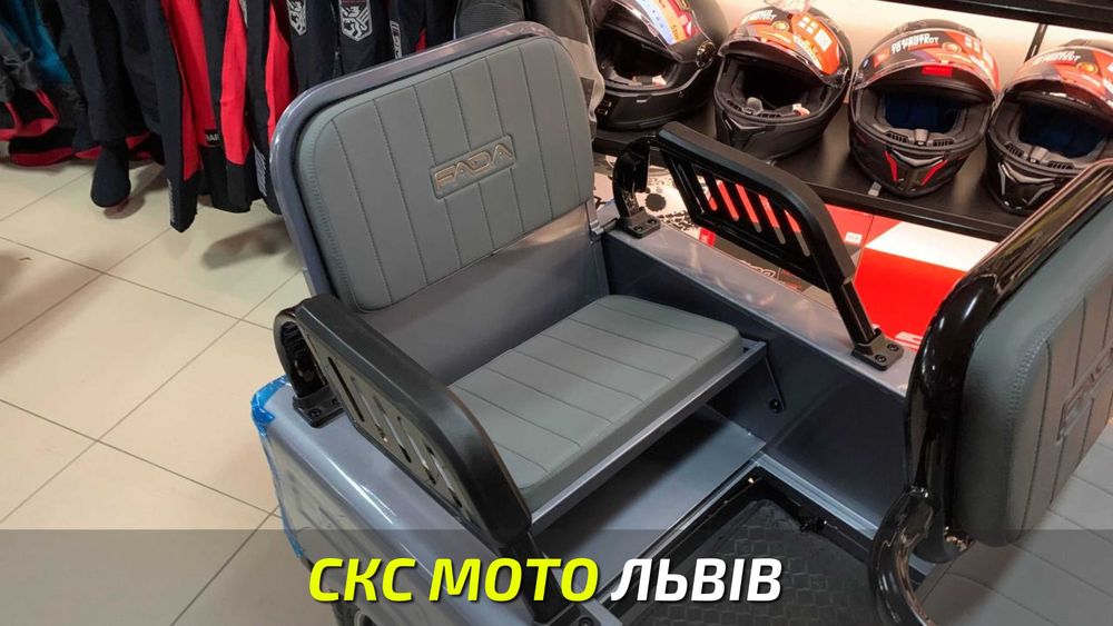 Електро трицикл FADA KUBi 1000W Офіційний Дилер! Кредитування!