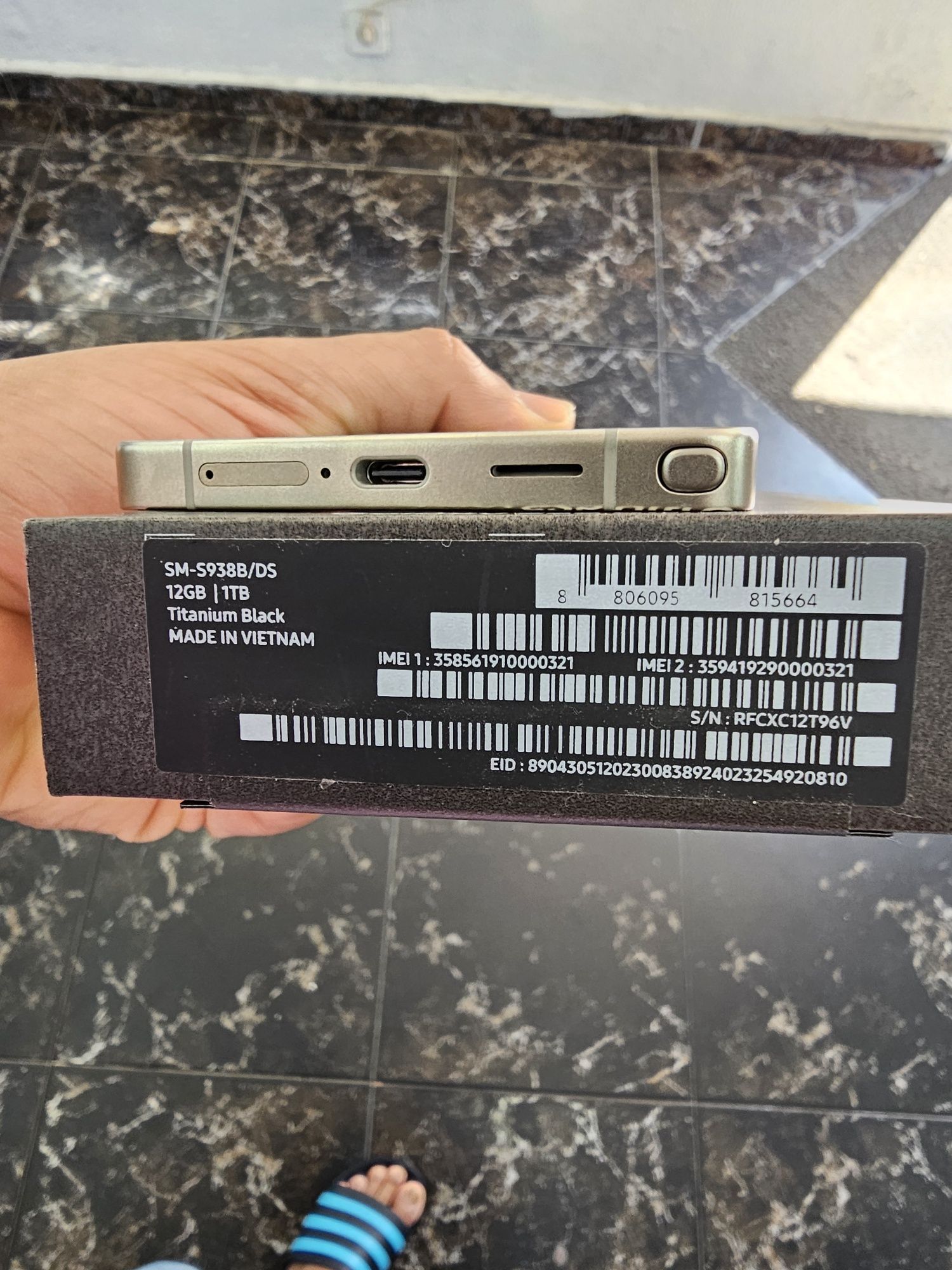Galaxy S25 ultra 1tb