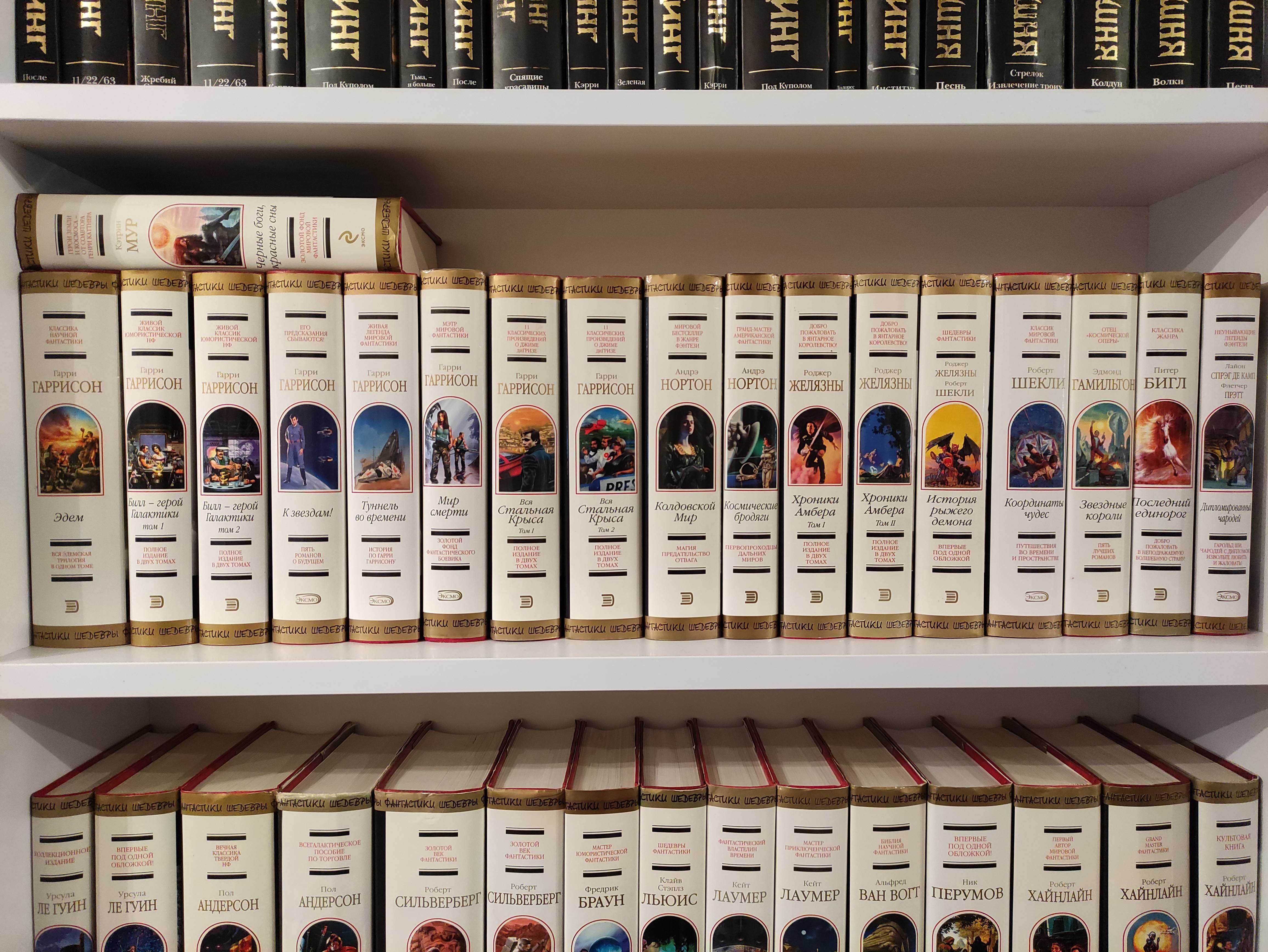 Шедевры фантастики - 63 книги Хайнлайн, Гаррисон, Нортон, Брукс и т.д.