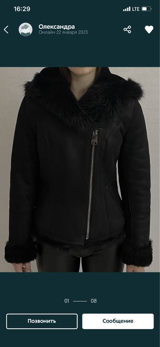 Дублянка Klaros натуральна