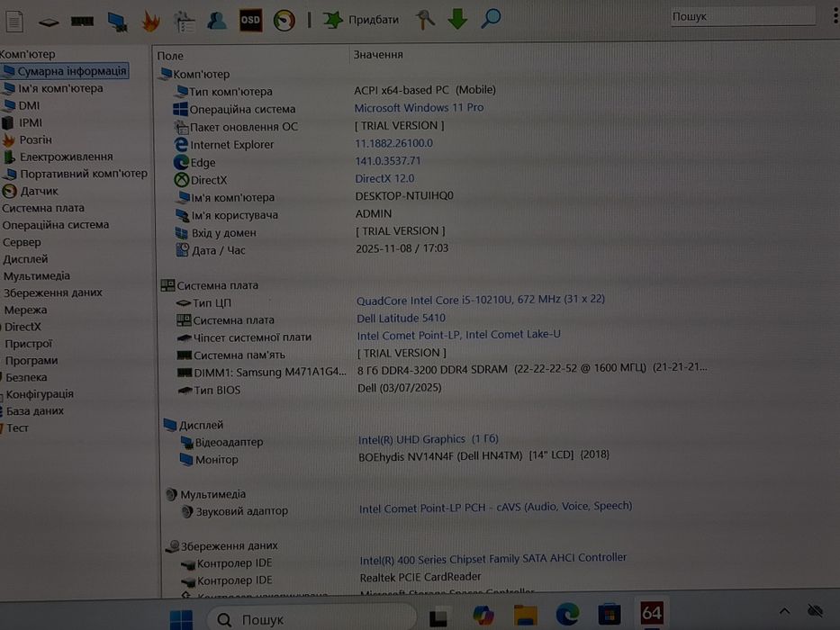 DeLL Latitude 5410 i5 10th 8/256 ЯК НОВИЙ