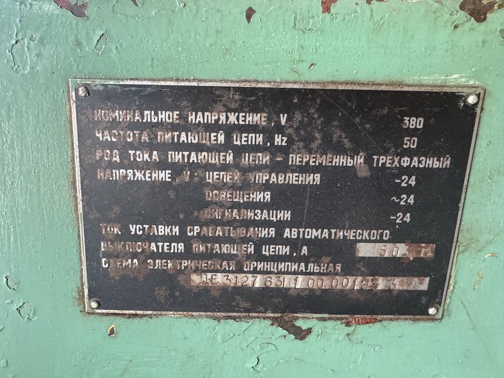 Термопласт автомат хмельницькі