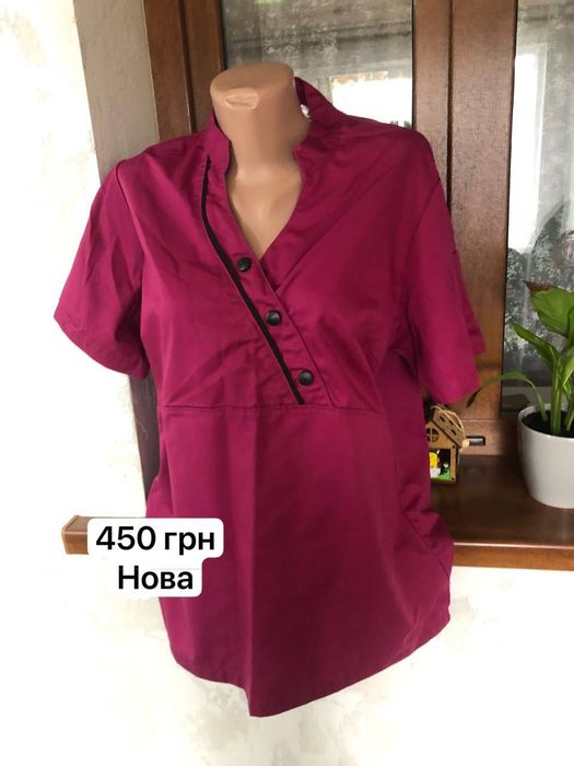 Жіночий медичний одяг