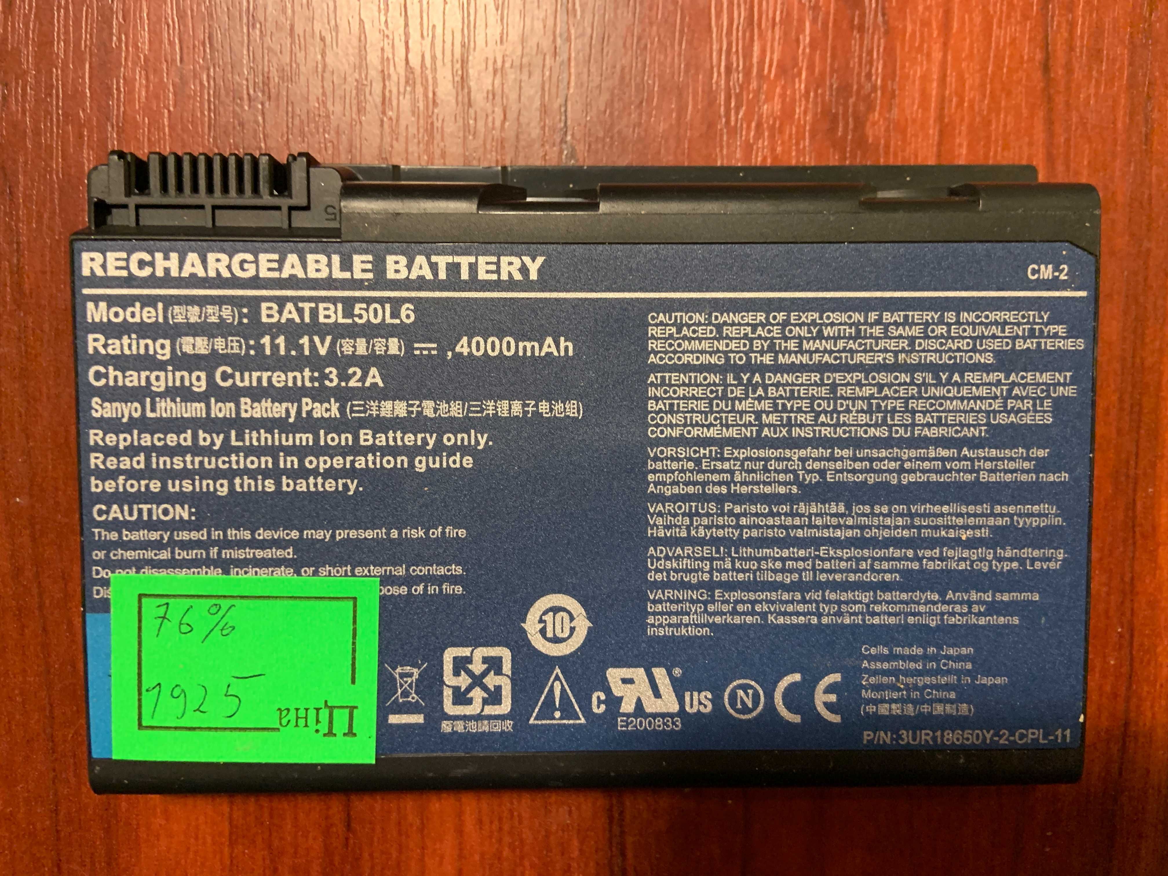 Акумулятор до ACER TravelMate 5310, 5320, 5520, 5710, 5720, 7520