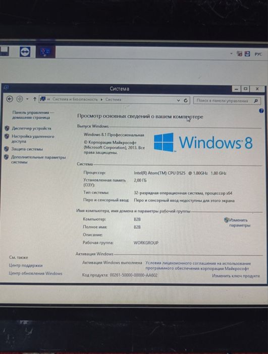 EC-1200 | 4×COM + LPT | Компьютер для ЧПУ станков и CNC