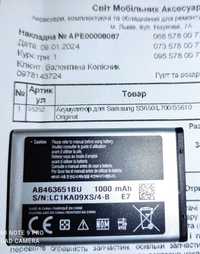 Новий акумулятор для тел Samsung S3650/L700/S5610