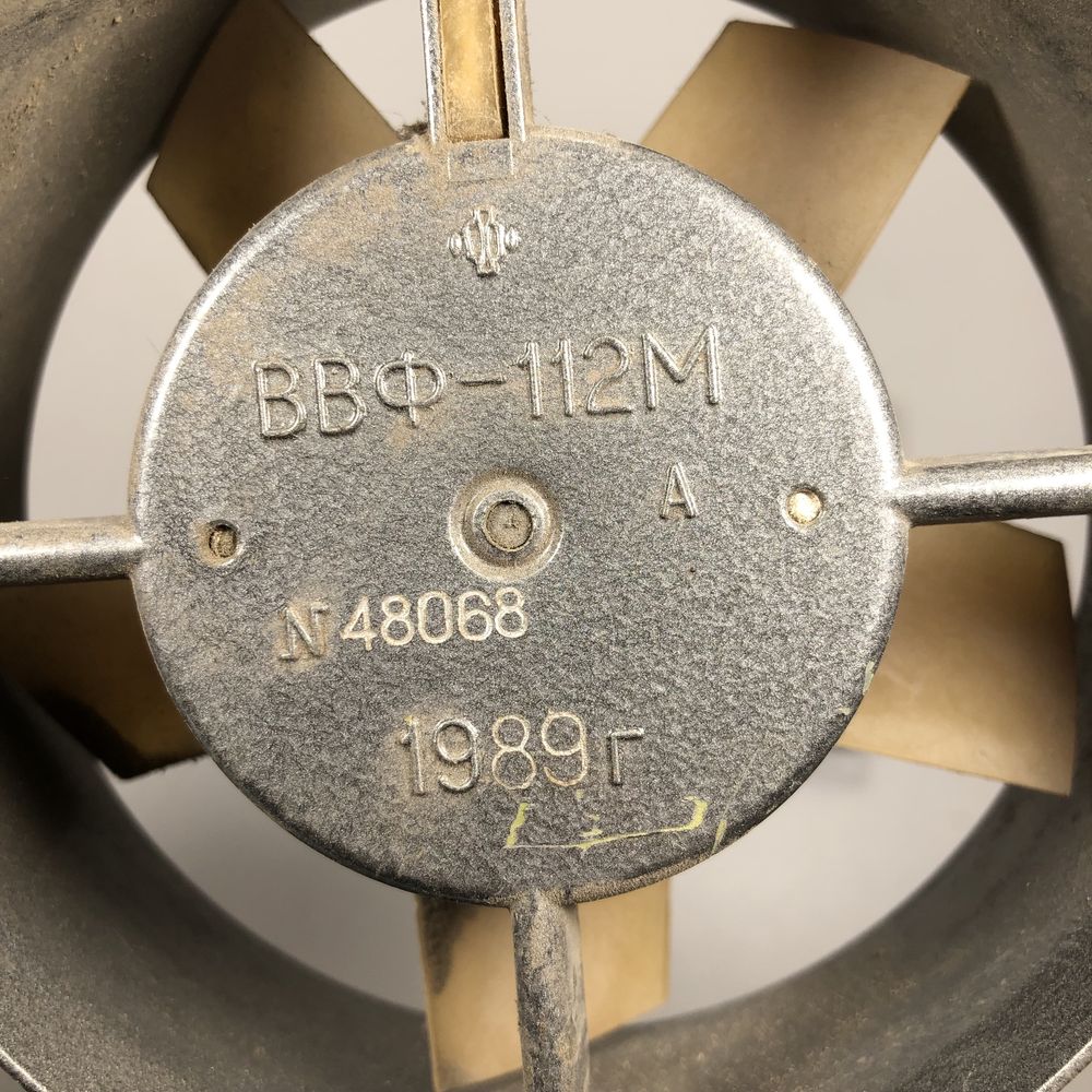 Вентилятор ВН-2В
