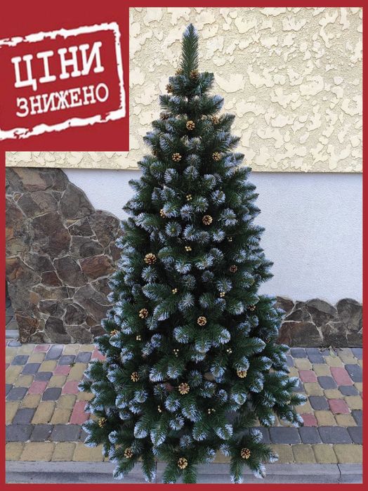 №1‼️ Ялинка штучна з білими кінчиками та шишками, елка искусственная