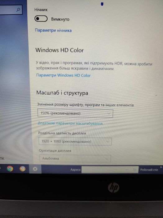 Ноутбук 14 HP ProBook 440 g4 / i5 7200u /8/SSD256/full HD