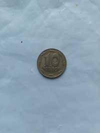 Монета стоимостью 10 коп. Год выпуска 1992 ( Украина) Торг.