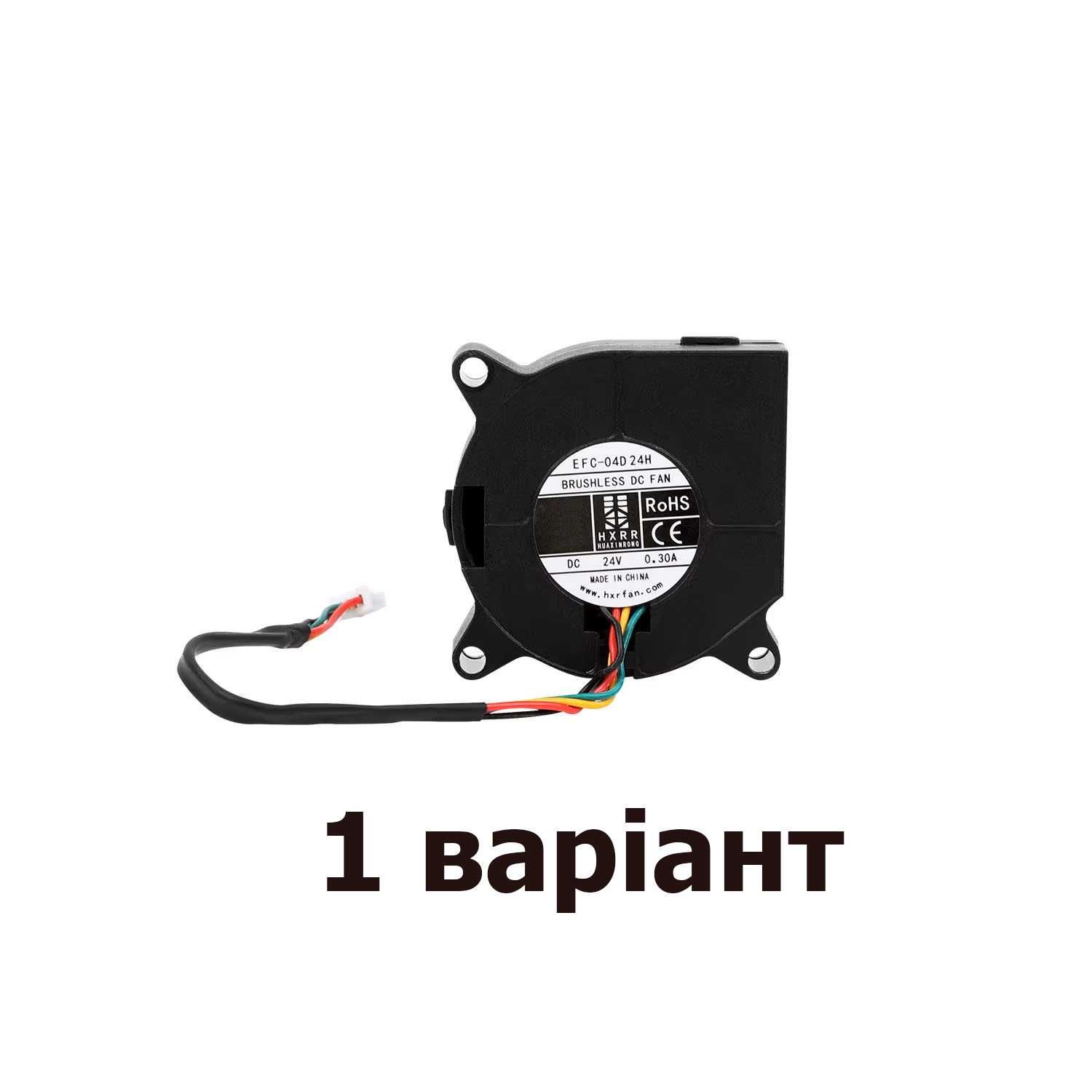 Вентилятор Creality hotend 4020, 3010 для K1, K1C, K1 SE, K1 MAX