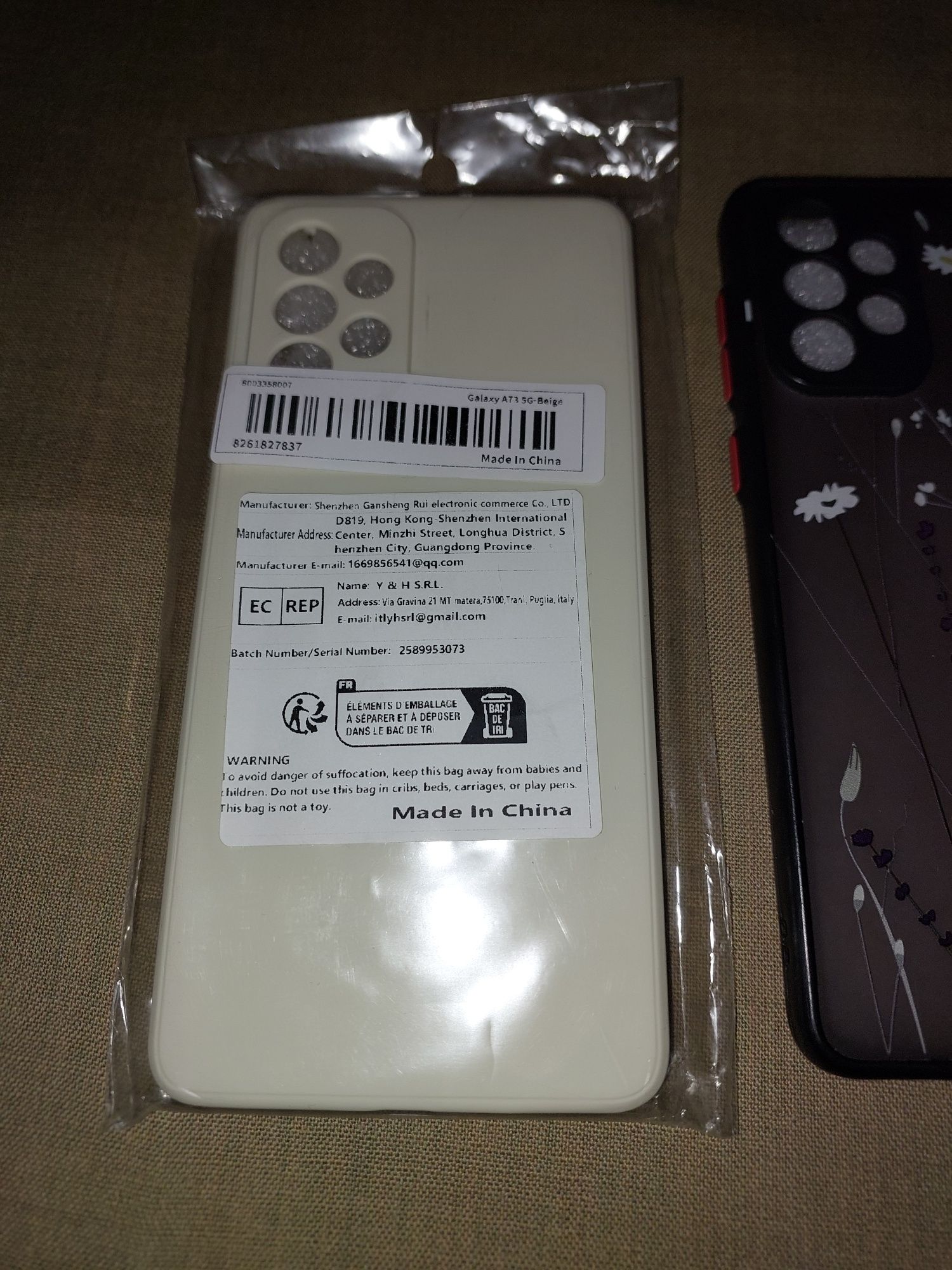 Чохли Чехлы на Самсунг А73 5G